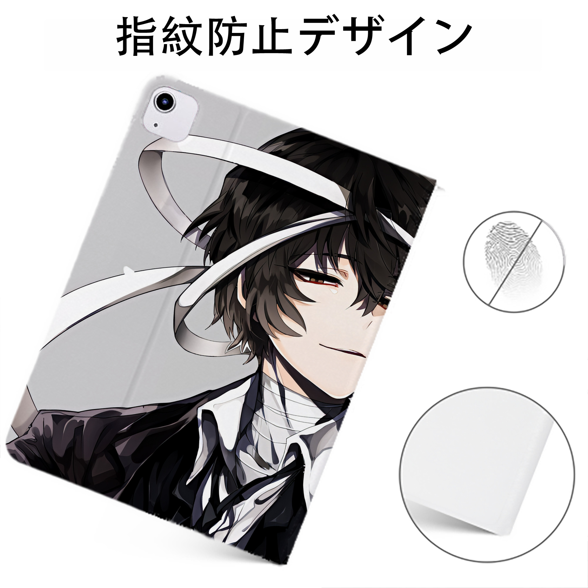 （画像用） 文豪ストレイドッグス Bungo Stray Dogs IPadケース ペンホルダー付き ブックスタイルデザイン